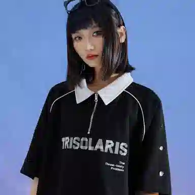 三体 文明系列 美式复古基础简约字母印花宽松短袖上衣条纹直筒短裤高街潮牌时尚舒适学生多巴胺日常休闲运动套装 男女同款