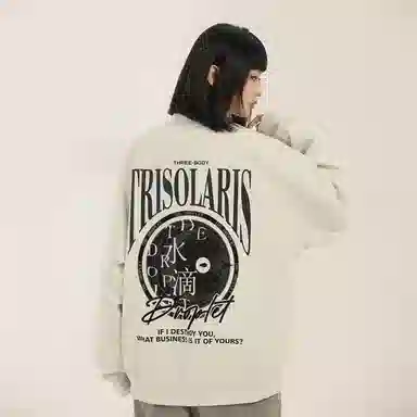 三体 水滴系列 美式复古简约基础款休闲宽松棒球领宽松开衫飞行员服户外工装机能风学生多巴胺日常通勤防风夹克外套 男女同款