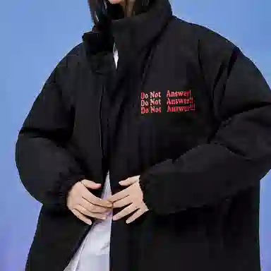 三体 不要回答红岸基地系列 简约基础款字母印花美式复古潮牌柔软舒适立领抽绳下摆宽松休闲加厚保暖字母长袖面包服棉服 男女同款