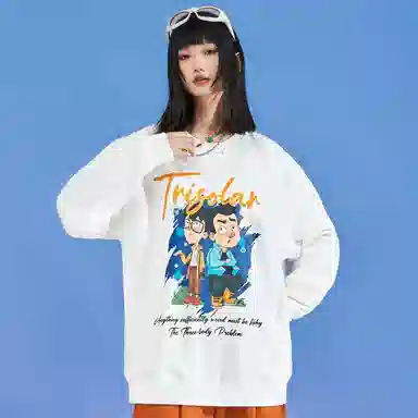 三体 汪淼史强系列 休闲趣味涂鸦字母印花宽松圆领套头卫衣 男女同款