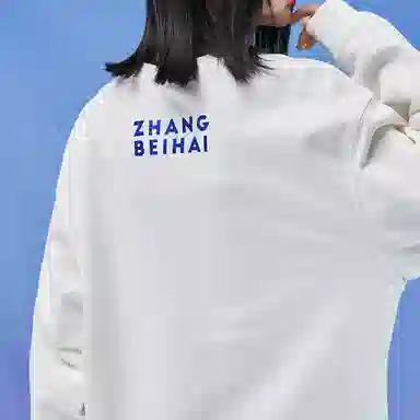 三体 章北海系列 简约休闲卡通字母印花宽松基础圆领套头长袖重磅卫衣 男女同款