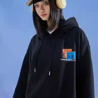 三体 二向箔系列 休闲防风重磅日常通勤保暖连帽落肩厚款卫衣 男女同款