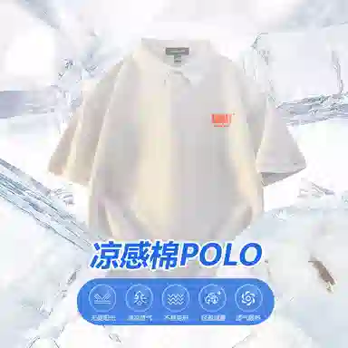 JEANSWEST Polo