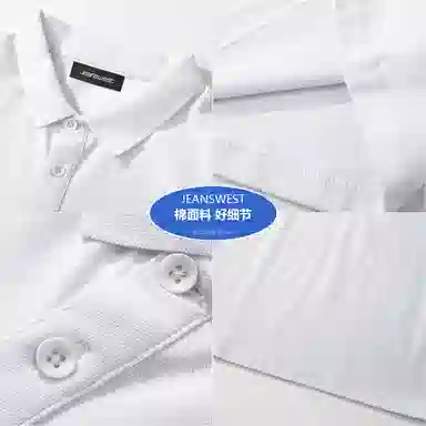 JEANSWEST Polo