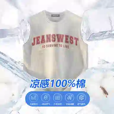 JEANSWEST 200g