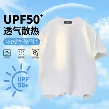 JEANSWEST upf50+T