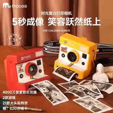 MOBEE