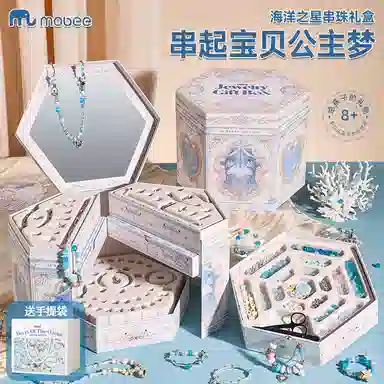 MOBEE diy