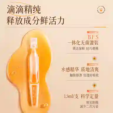 PEACH'S SECRET 1.5ml*30