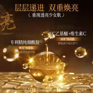 PEACH'S SECRET 25ml*10