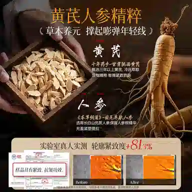 PEACH'S SECRET 25ml*10