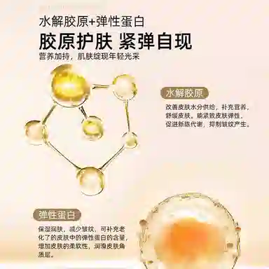 PEACH'S SECRET 120ml