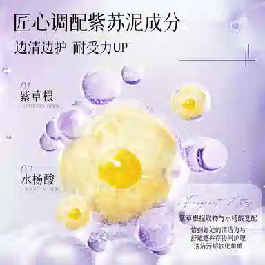 Peach's Secret 100g