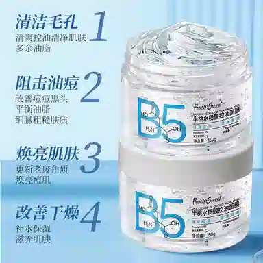 PEACH'S SECRET B5150g