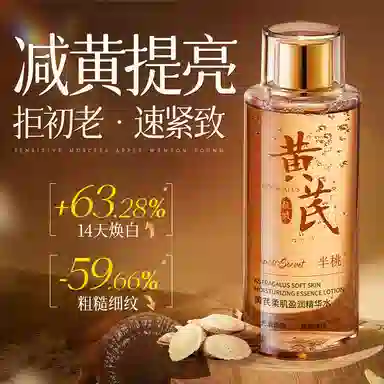 PEACH'S SECRET 300ml