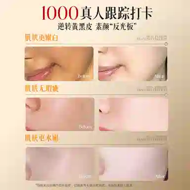 PEACH'S SECRET E 100g