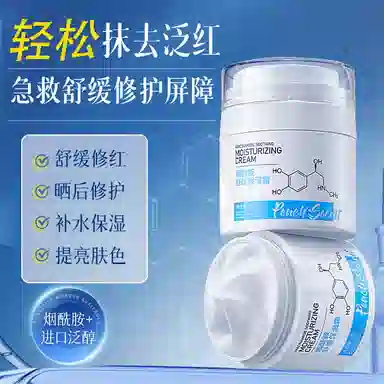 Peach's Secret 50g
