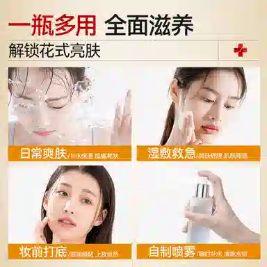 PEACH'S SECRET 500ml