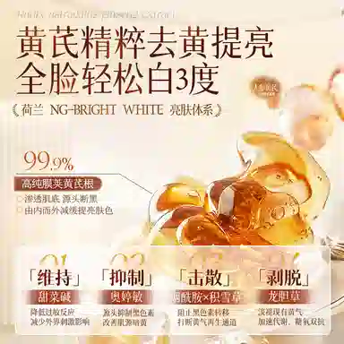 PEACH'S SECRET 300ml