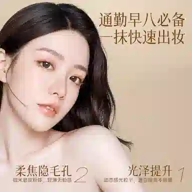 PEACH'S SECRET C 30g