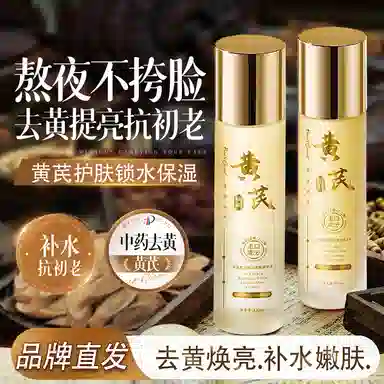 PEACH'S SECRET120ml+100ml