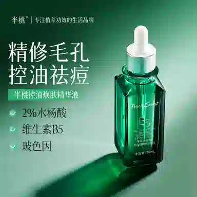 Peach's Secret B5 50ml