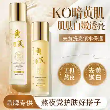 PEACH'S SECRET120ml+100ml