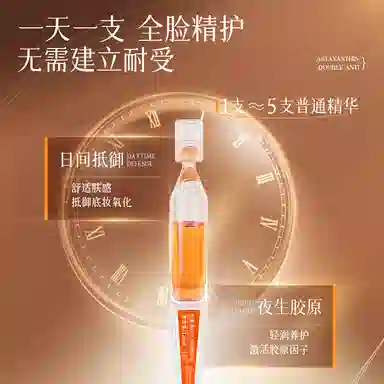 PEACH'S SECRET 1.5ml*30