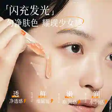 PEACH'S SECRET 1.5ml*30