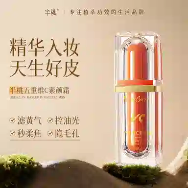 PEACH'S SECRET C 30g