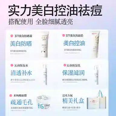 PEACH'S SECRET 377B5