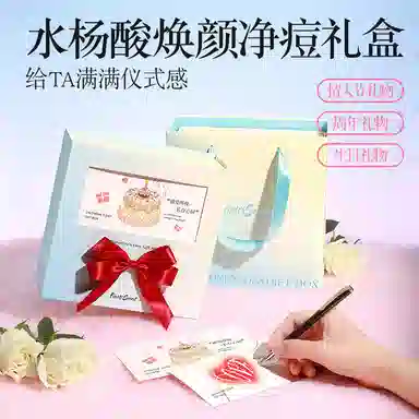 PEACH'S SECRET 377B5