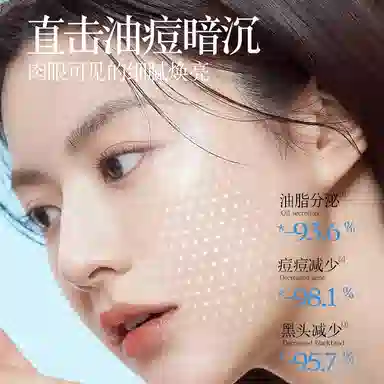 PEACH'S SECRET B5 120ml