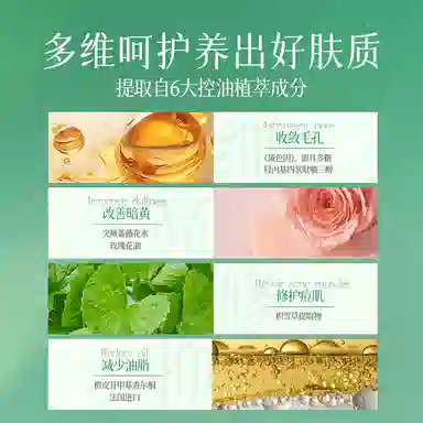Peach's Secret B5 50ml