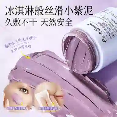 Peach's Secret 100g