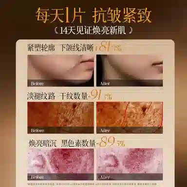 PEACH'S SECRET 25ml*10