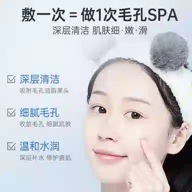 PEACH'S SECRET B5150g