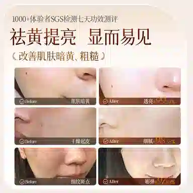 PEACH'S SECRET 300ml