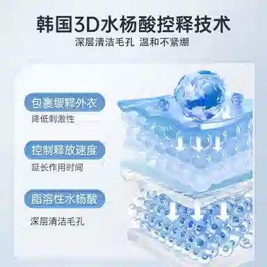 PEACH'S SECRET B5150g