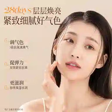 PEACH'S SECRET C 30g