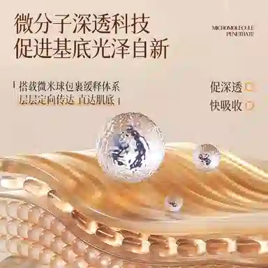 PEACH'S SECRET C 30g