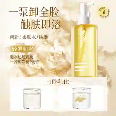 PEACH'S SECRET 200ml