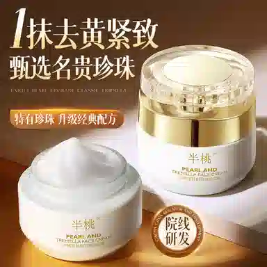 PEACH'S SECRET 50g