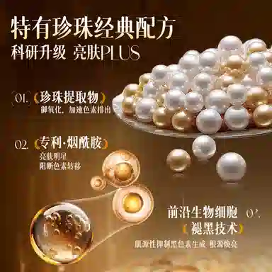 PEACH'S SECRET 50g
