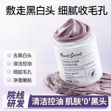 Peach's Secret 100g