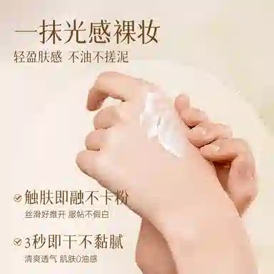 PEACH'S SECRET C 30g