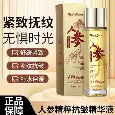 PEACH'S SECRET 120ml