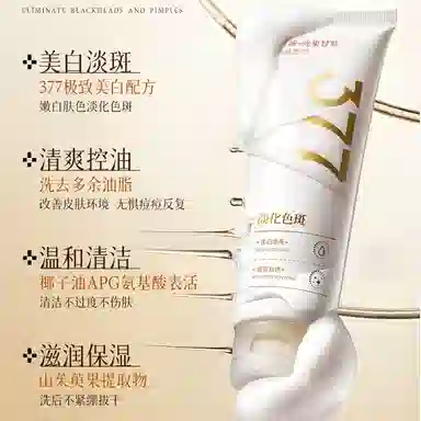 PEACH'S SECRET 377B5