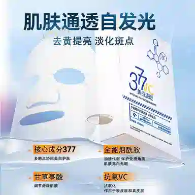 PEACH'S SECRET B5150g