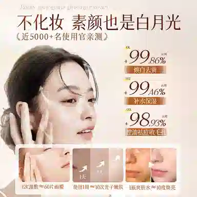 PEACH'S SECRET 300ml